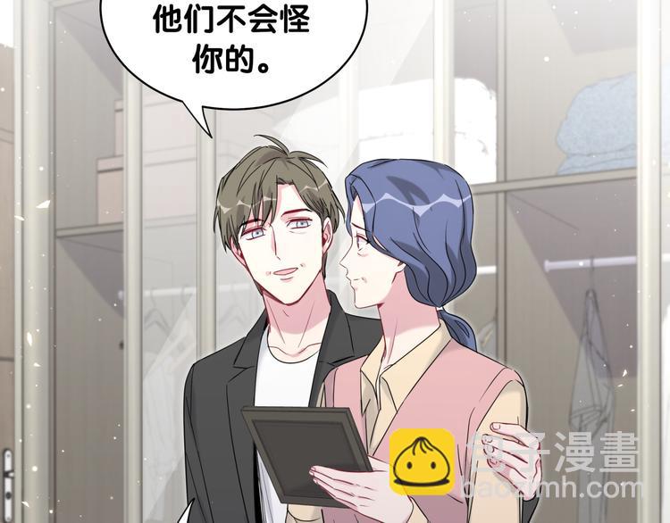第92话 儿砸！我们回来了~87