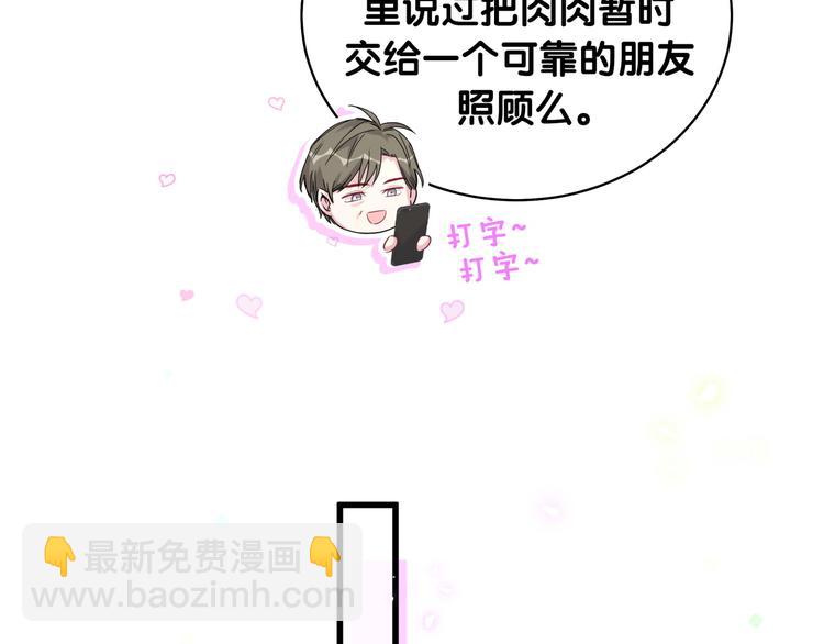 第92话 儿砸！我们回来了~93