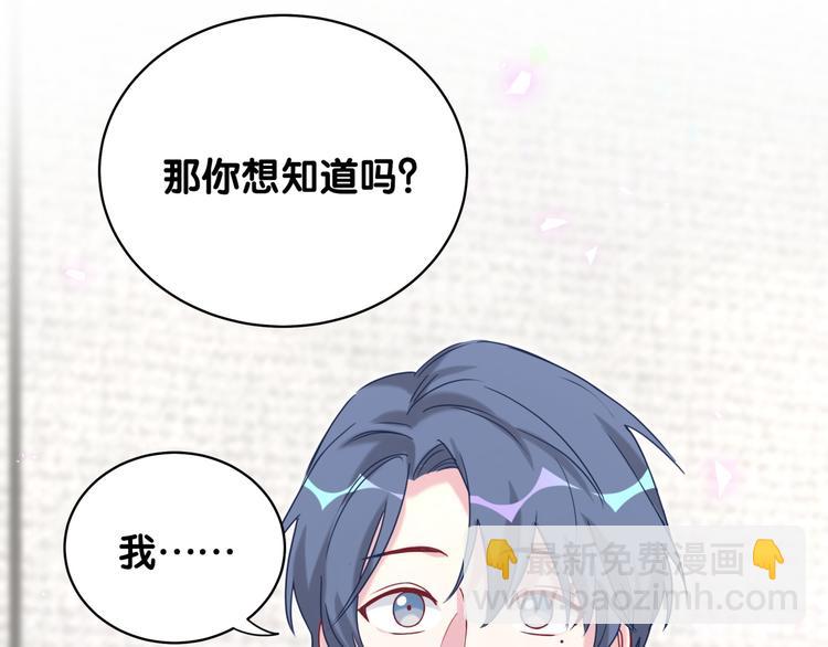 第92话 儿砸！我们回来了~95