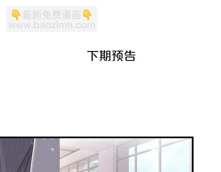 第93话 封锦尧完蛋了！111