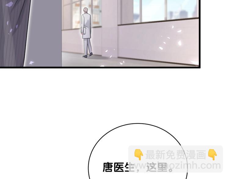第93话 封锦尧完蛋了！112