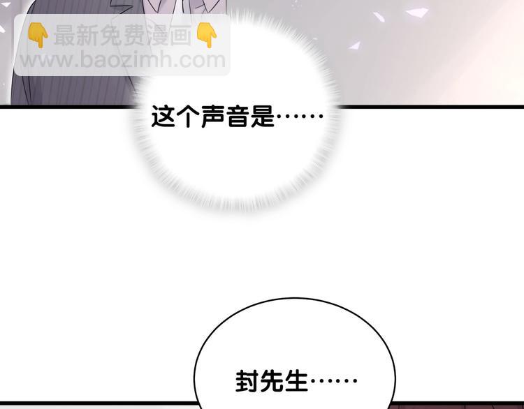 第93话 封锦尧完蛋了！114