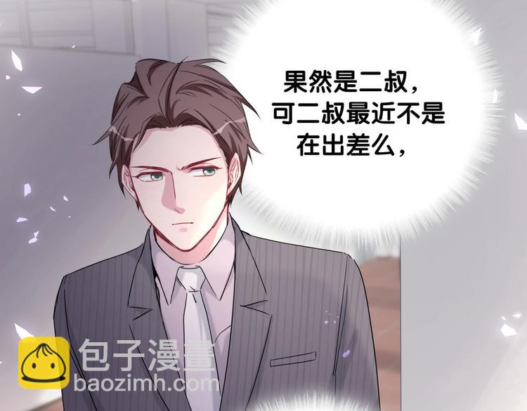 第93话 封锦尧完蛋了！119