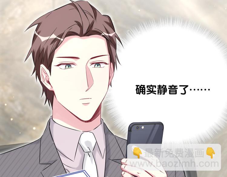 第93话 封锦尧完蛋了！12