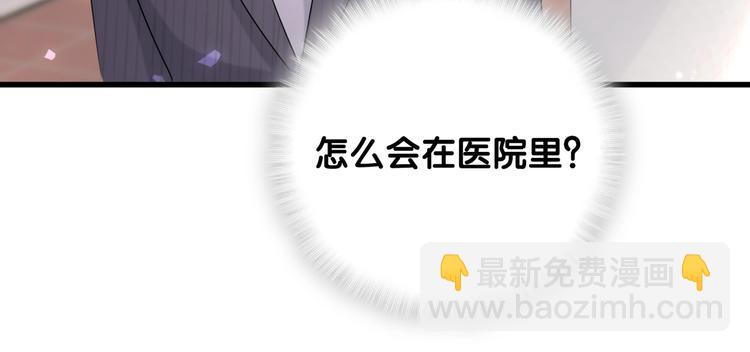 第93话 封锦尧完蛋了！120