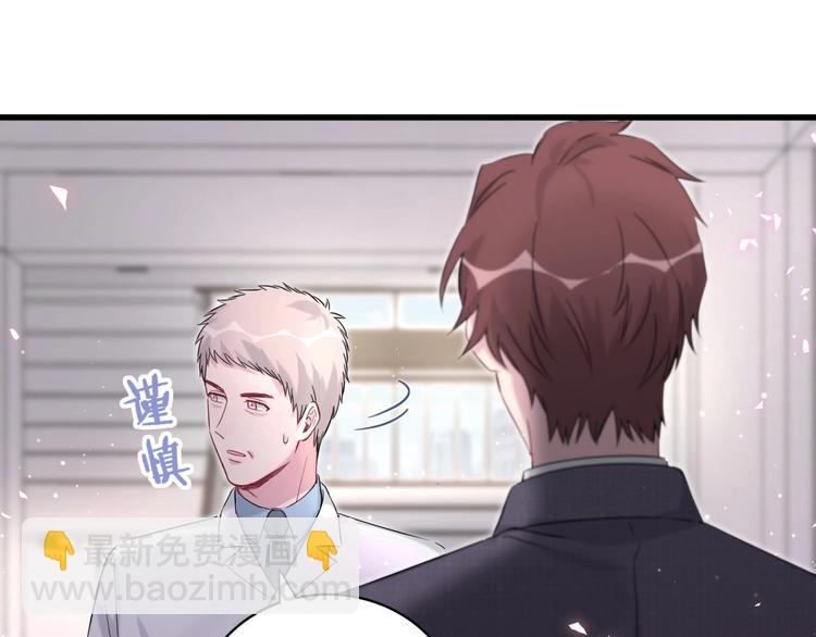 第93话 封锦尧完蛋了！121