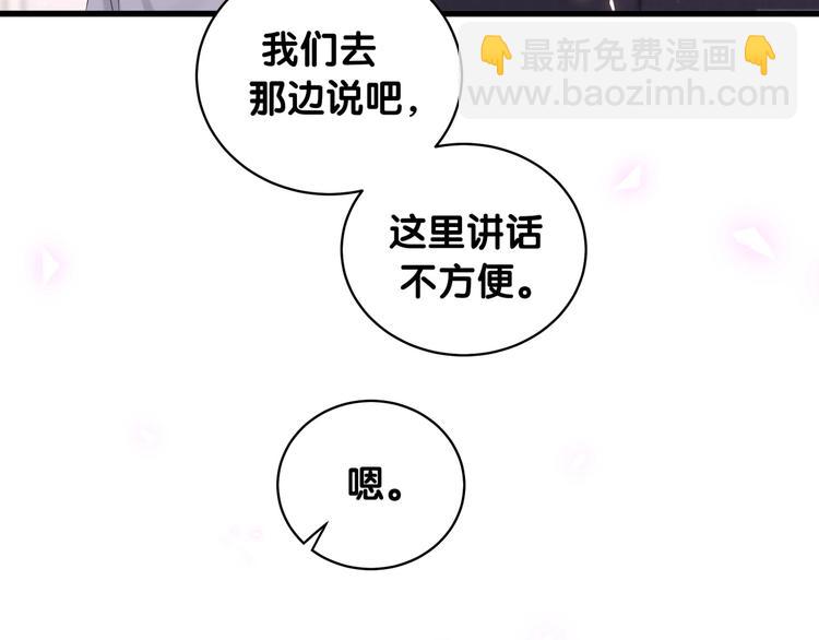 第93话 封锦尧完蛋了！122
