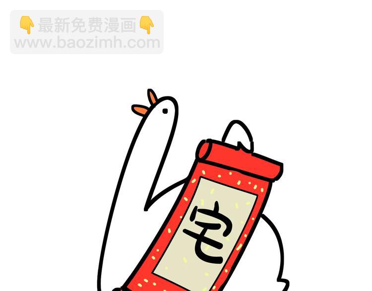 第93话 封锦尧完蛋了！125