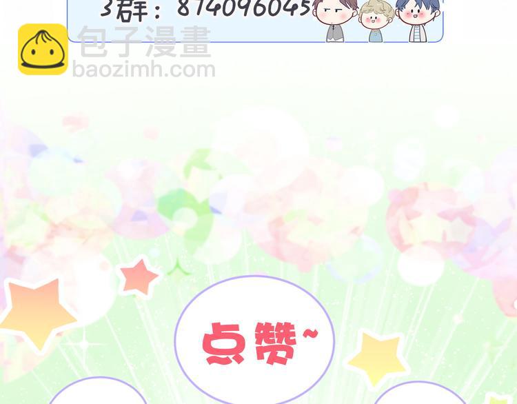 第93话 封锦尧完蛋了！128