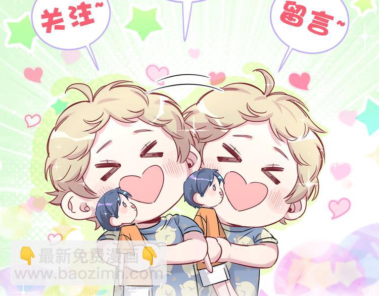 第93话 封锦尧完蛋了！129