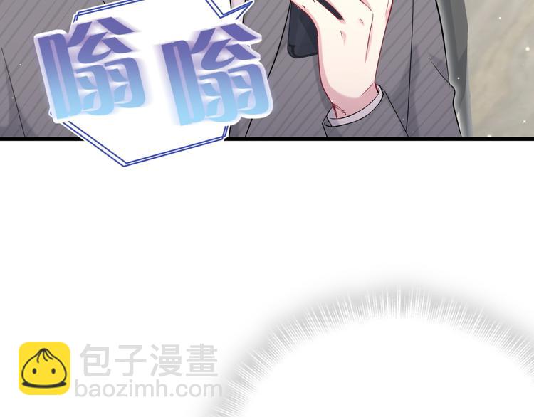 第93话 封锦尧完蛋了！13