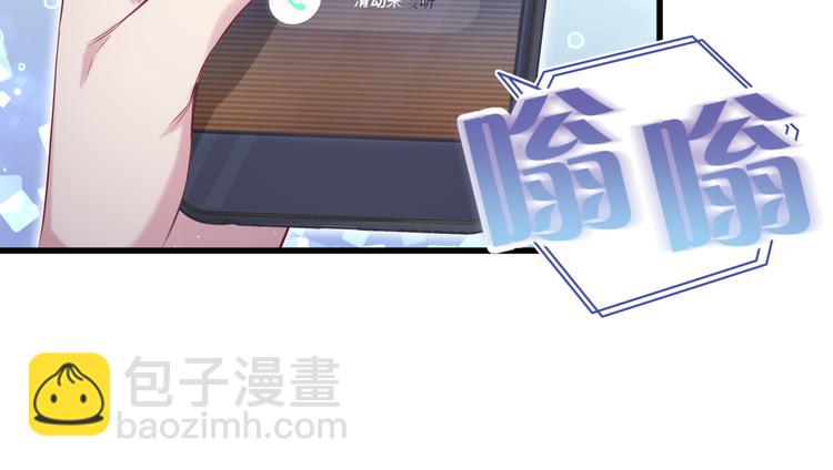 第93话 封锦尧完蛋了！15
