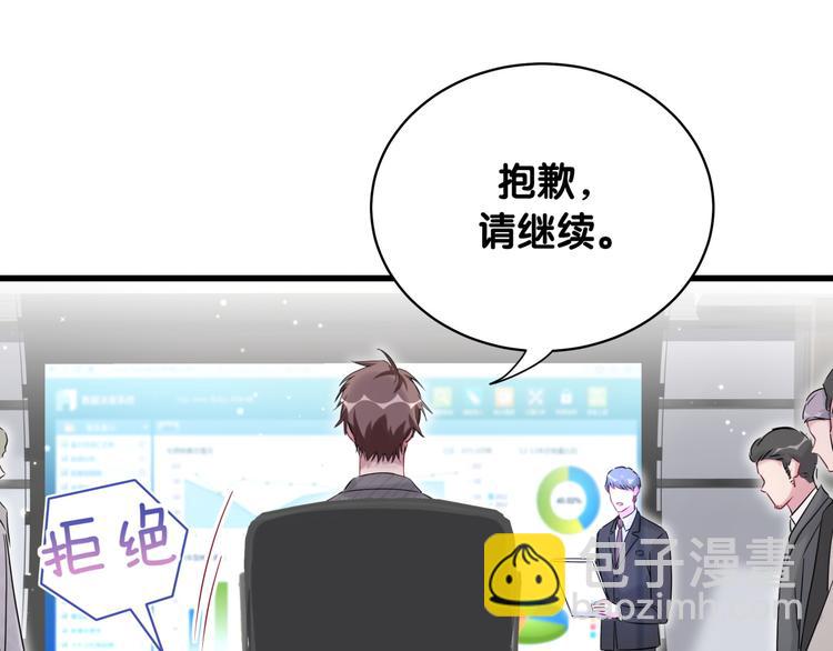 第93话 封锦尧完蛋了！16