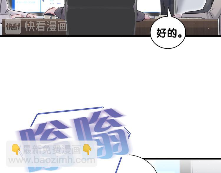 第93话 封锦尧完蛋了！17