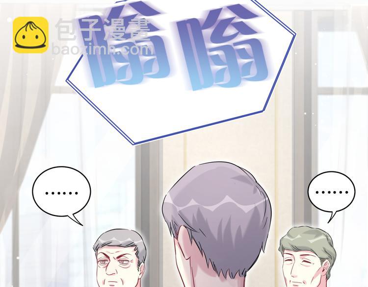 第93话 封锦尧完蛋了！19