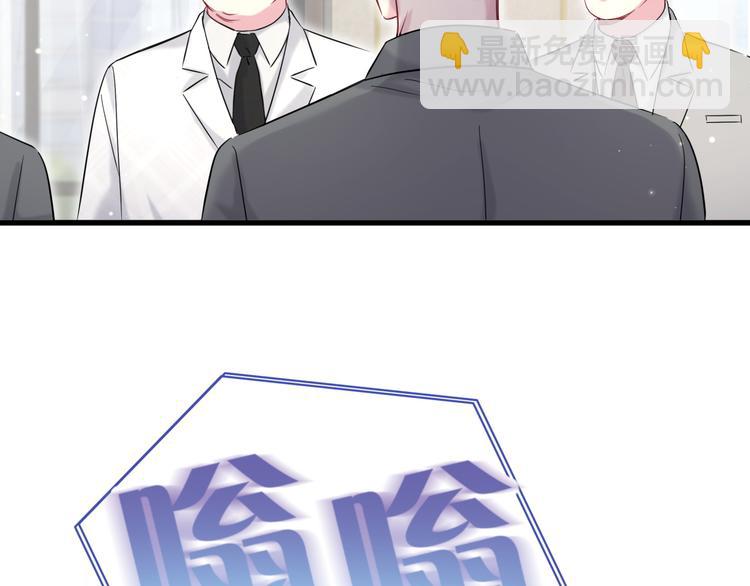 第93话 封锦尧完蛋了！20