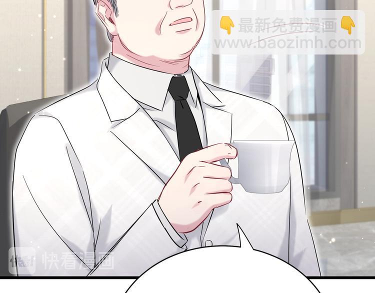 第93话 封锦尧完蛋了！22