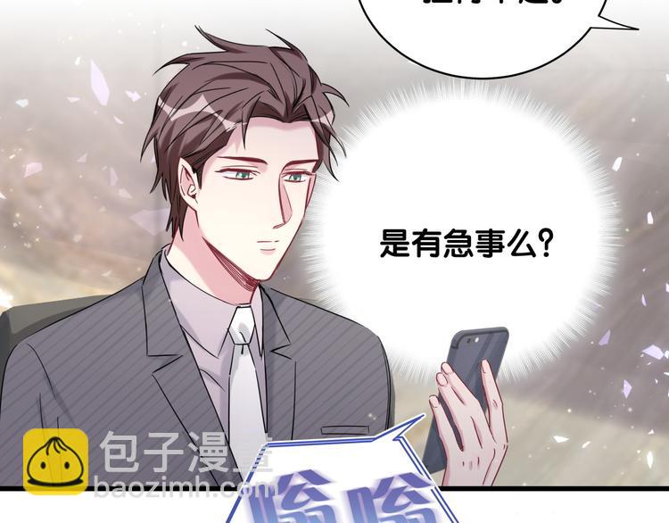 第93话 封锦尧完蛋了！24