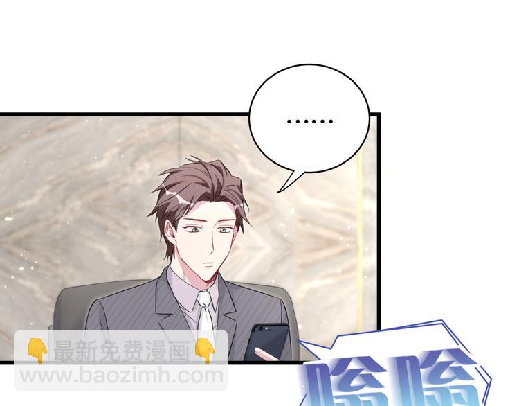 第93话 封锦尧完蛋了！27