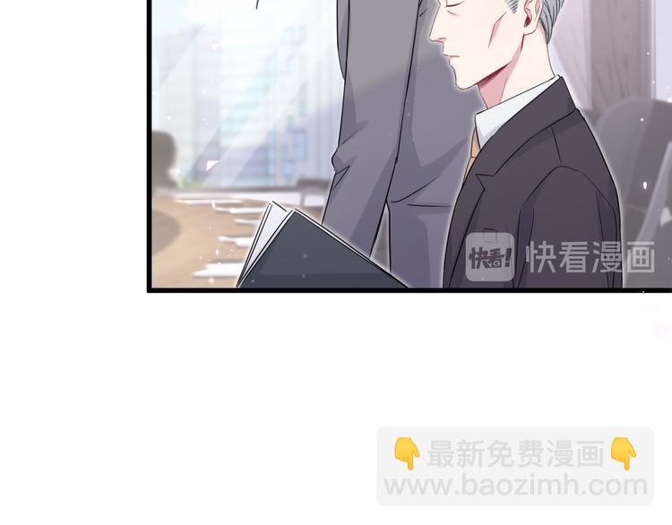 第93话 封锦尧完蛋了！30