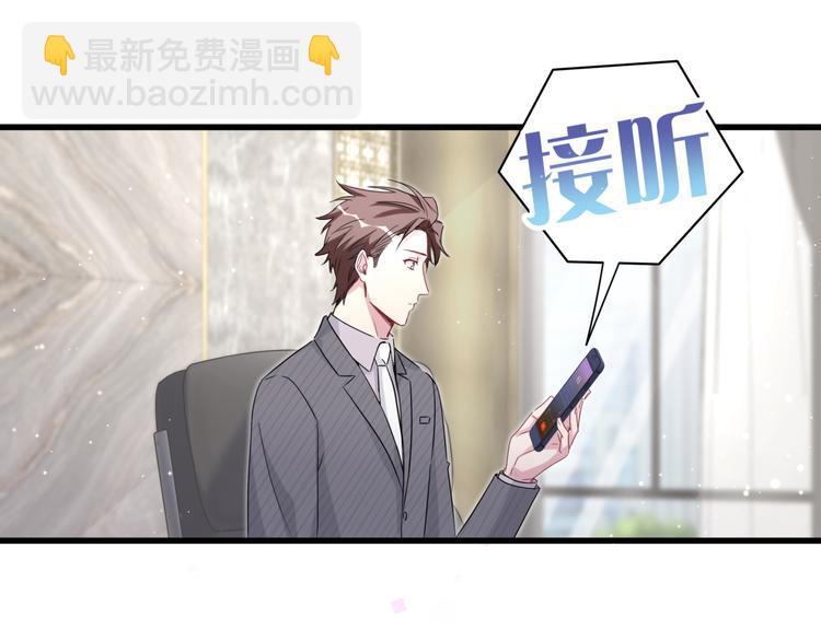 第93话 封锦尧完蛋了！31