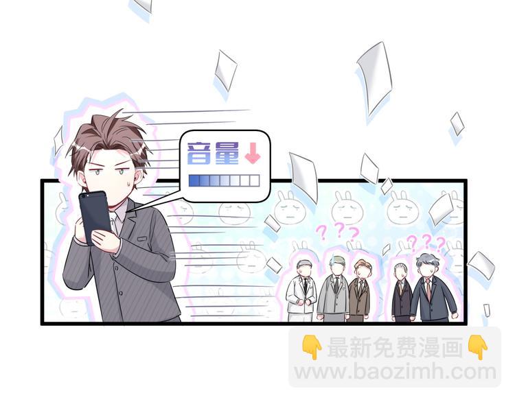 第93话 封锦尧完蛋了！34
