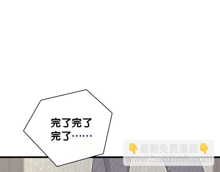 第93话 封锦尧完蛋了！35