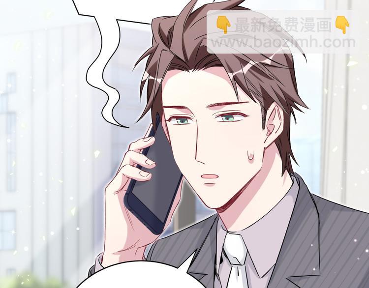 第93话 封锦尧完蛋了！37
