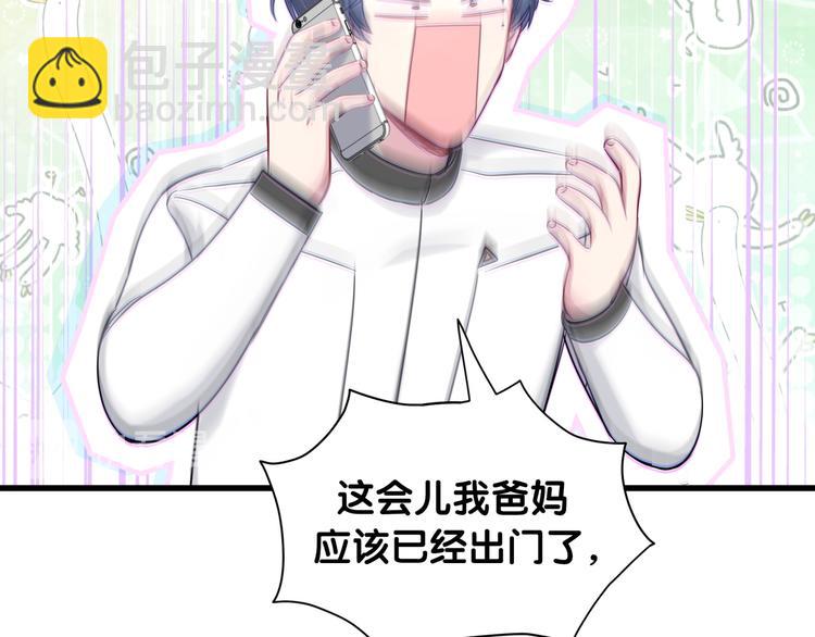 第93话 封锦尧完蛋了！40