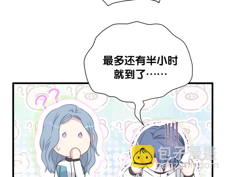 第93话 封锦尧完蛋了！41