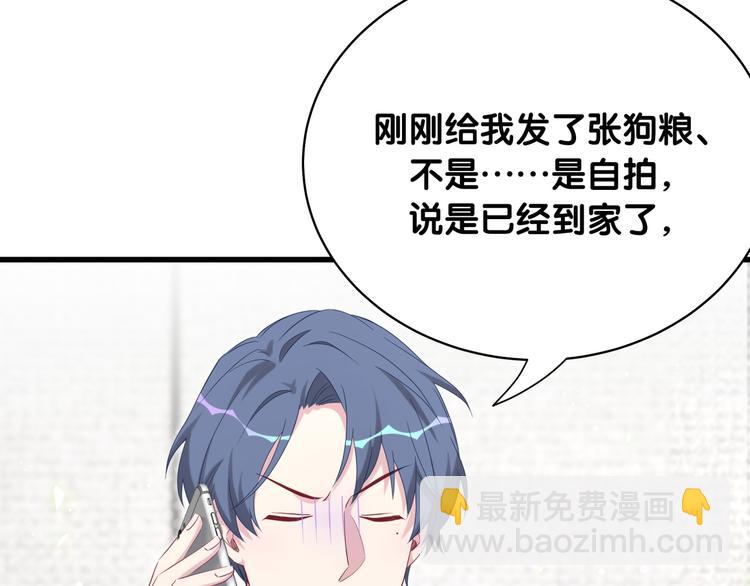 第93话 封锦尧完蛋了！45