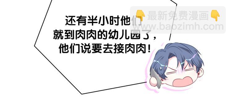 第93话 封锦尧完蛋了！55