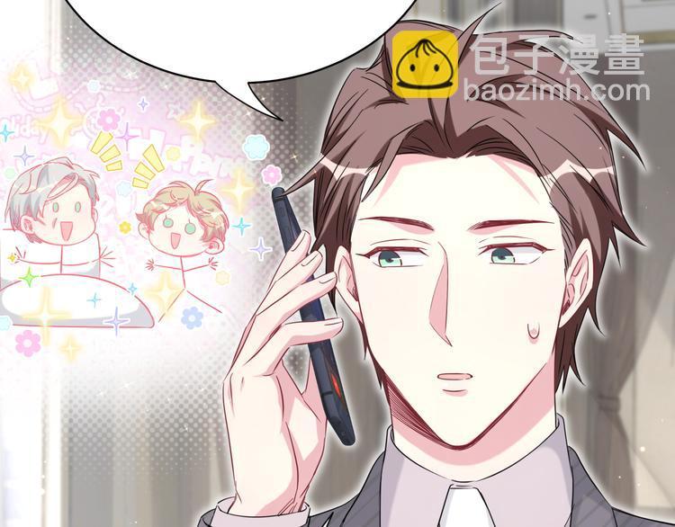 第93话 封锦尧完蛋了！63