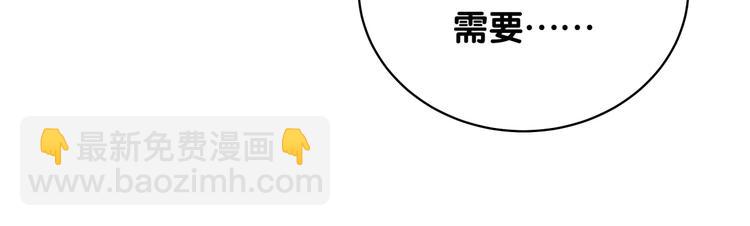 第93话 封锦尧完蛋了！68