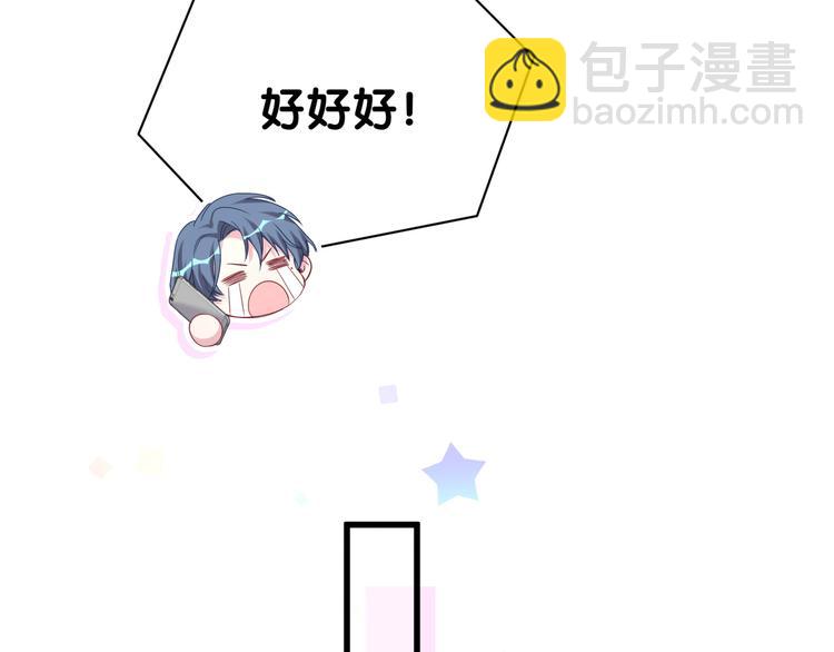 第93话 封锦尧完蛋了！70
