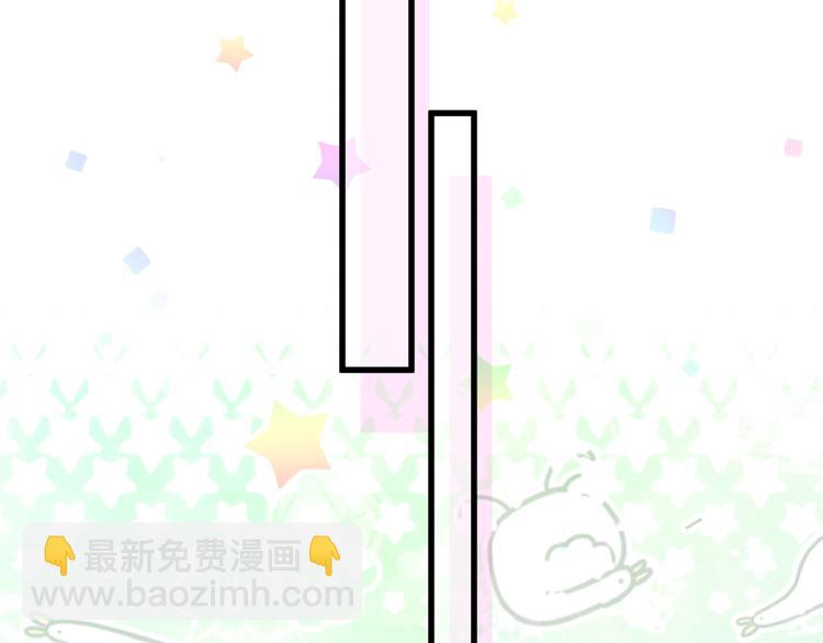 第93话 封锦尧完蛋了！71