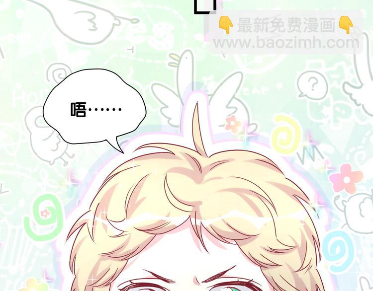 第93话 封锦尧完蛋了！72
