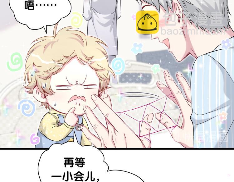 第93话 封锦尧完蛋了！81