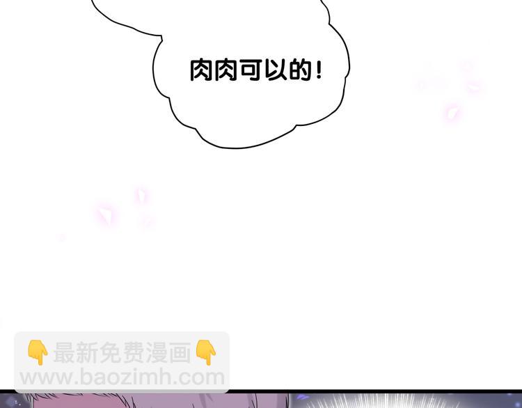 第93话 封锦尧完蛋了！82