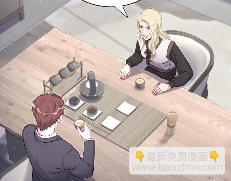 第93话 封锦尧完蛋了！90