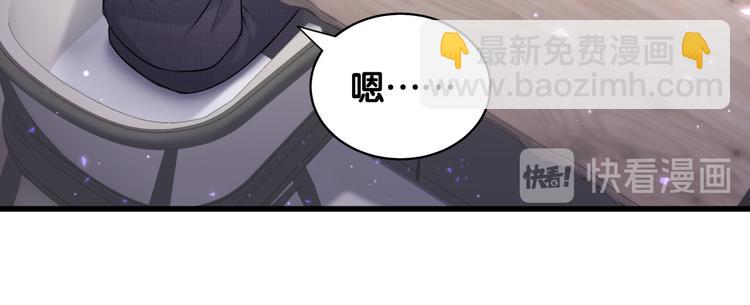 第93话 封锦尧完蛋了！91