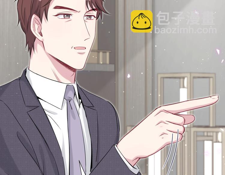 第93话 封锦尧完蛋了！97