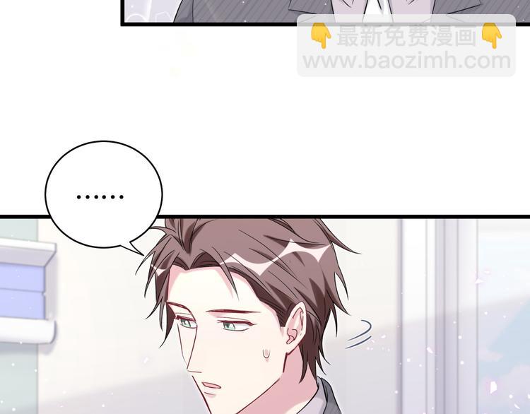 第94话 接肉肉之路102
