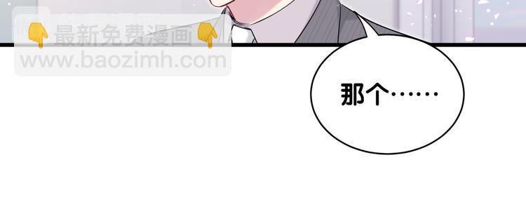 第94话 接肉肉之路107