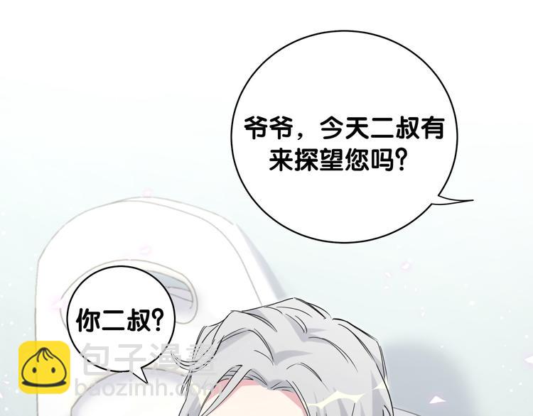 第94话 接肉肉之路108