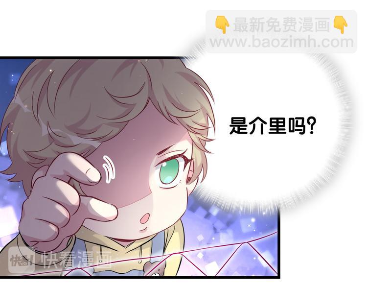 第94话 接肉肉之路11