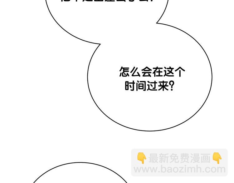 第94话 接肉肉之路110