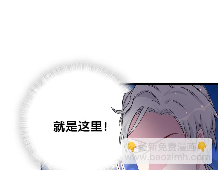 第94话 接肉肉之路12