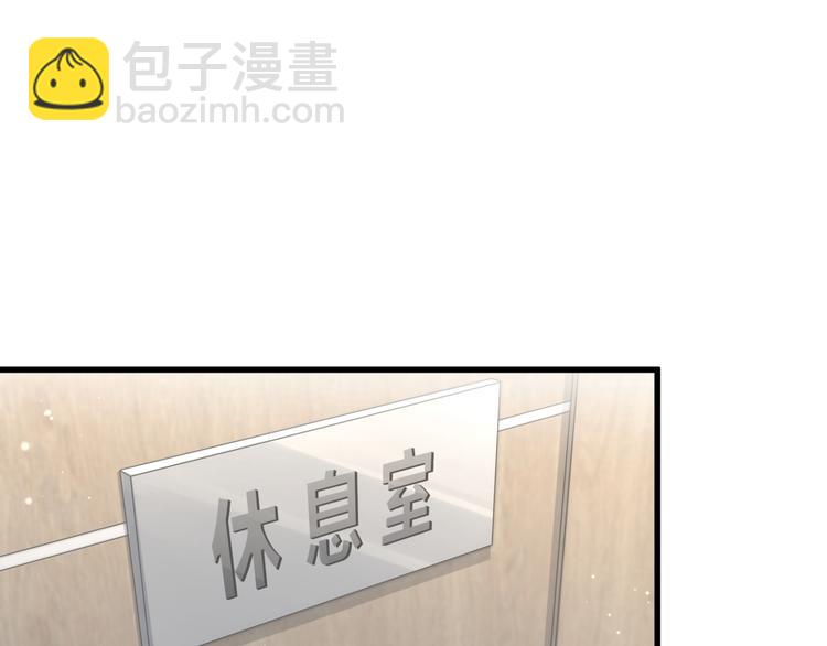 第94话 接肉肉之路120