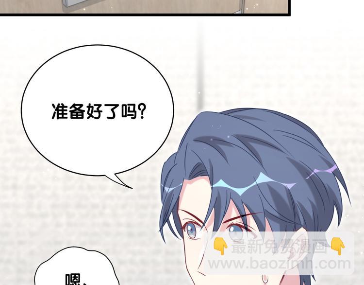 第94话 接肉肉之路121